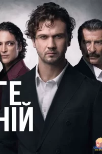 Геній